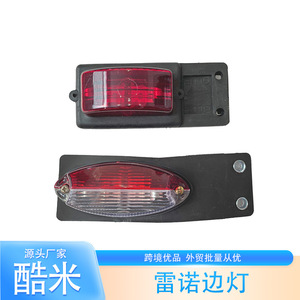 ไฟเลี้ยวข้างเรโนลต์ 12V แบบฮาโลเจนสำหรับซ่อมและเปลี่ยนในรถยนต์ - Product Image 2