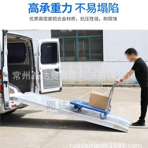 Aluminum Alloy Walk Ramp For <b>Transportation</b> Accessible Loading Ramp Series - Product Image 3