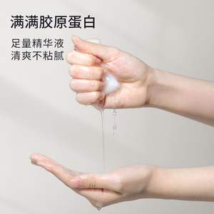 Patch de collagène recombinant de type III Xinhu Pharmaceutical, boîte de 10 pièces, pour les soins postopératoires et l'hydratation des plaies - Product Image 2