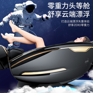 Electric Massage <b>Chair</b> Full Body SL Rail 4D Robotic Hand PU Leather <b>Zero</b> <b>Gravity</b> Therapy Home Use - Product Image 1