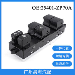 Interrupteurs automatiques 25401-ZP70A pour Nissan et Infiniti, interrupteurs de lève-vitres électriques - Product Image 3