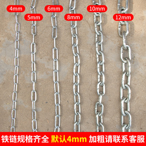 10m 20M 30M 40M 50M 60M 80m 100m sắt Chuỗi mô hình hồ chứa lưới phân vùng lưới làm việc Lưới Đánh Cá - Product Image 3