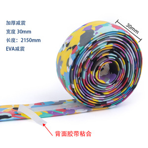 Cinta de manillar Bolany con patrón de carbono de 2150 mm x 2,5 mm para bicicletas de carretera - Product Image 2