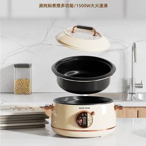 Casserole électrique AUX 5L ronde avec revêtement antiadhésif pour usage domestique général - Product Image 5