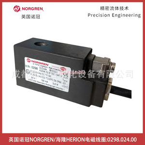 Bobina Electromagnética Norgren Herion 0298.024.00 DC 24 V Sellada, Relé de Uso General - Product Image 1