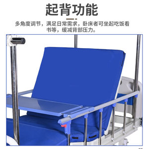 Nursing <b>bed</b> <b>for</b> home use, nursing home, paralyzed patient with guardrails, medical nursing <b>bed</b>, surgical fracture patient care - Product Image 5