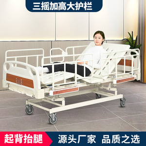 Cama de Hospital Manual Multifuncional con Barandillas Altas y Estructura Reforzada para Uso Hospitalario - Product Image 4