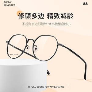 Gafas de Metal Redondas Danyang 53-18-145 Unisex para Miopía, Montura Extra Ancha, Ideales para Rostros Ovalados - Product Image 4