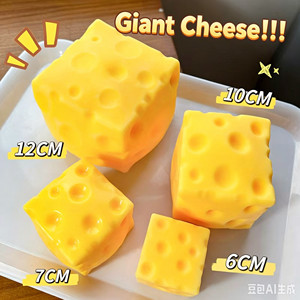 Nouveau style, jouet à presser en forme de fromage extra large, amusant, anti-stress, cadeau pour les plus de 14 ans, vente en gros - Product Image 1