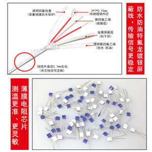 PT100 <b>temperature</b> sensor, a dedicated <b>probe</b> for measuring the <b>temperature</b> of motor bearings and other components, is a - Product Image 4