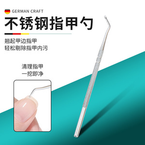 Ultra-fine high-end nail clipper set, anti-splash, special angled pointed nail clippers for nail grooves, <b>thick</b> and hard nail - Product Image 4