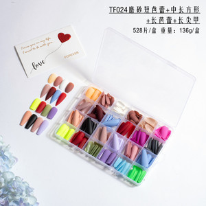 Beauty Nails 576pcs Almond Stiletto Square Coffin Ballerina Full Cover Press on Nude <strong>Capsules</strong> <strong>Ongles</strong> Nails Tips French - Product Image 5