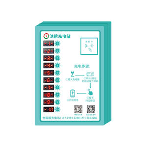 <strong>E</strong> <strong>Bike</strong> <strong>Charging</strong> <strong>Station</strong> Solar <strong>E</strong> <strong>Bike</strong> <strong>Charging</strong> <strong>Station</strong> Ev <strong>Bike</strong> Charger Portable - Product Image 2