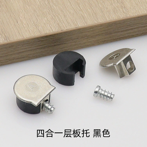 Modern Minimalist Four-in-One Single-Layer Board Support Integrated <b>Kitchen</b> Cabinet Car-Mounted Connectors <b>Shelf</b> Supports - Product Image 4