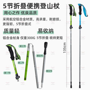 Bâton de randonnée pliable en alliage d'aluminium, bâton de randonnée portable avec embout en caoutchouc pour la marche en plein air - Product Image 3