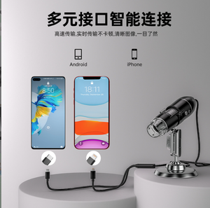 Microscope portable portable 1000x Apple Android Nouveau Microscope numérique 2 millions 2 en 1 - Product Image 2