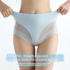 40559 calzoncillos ultrafinos de seda de hielo para mujer, ropa interior sin costuras, calzoncillos transpirables de cintura media, bragas de malla de 4 colores sólidos de alta elasticidad - Product Image 2