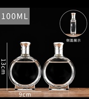 Prix usine 700ml/750ml Mini bouteilles en verre pour emballage d'alcool et de vin pour whisky Gin rhum Tequila pour eau de Champagne
