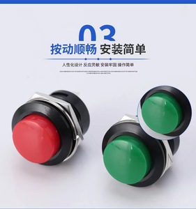 12mm Red Mushroom Head Emergency Stop <b>Push</b> <b>Button</b> <b>Switch</b> Black Plastic Self-locking <b>Push</b> <b>Button</b> <b>Switch</b> - Product Image 2