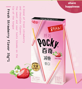Nuovi Biscotti Glico Pocky da 35g, Sottili e Multi-Gusto, Senza Zucchero e a Basso Contenuto <span class=keywords><strong>di</strong></span> Grassi, Snack Esotici in Confezione Box - Product Image 3
