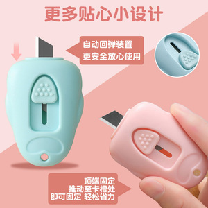 Mini Utility Knife Paper Cutter Spring Loaded Portable For Students Office Use 0.1 Mm Accuracy ABS Material Blue White - Product Image 2