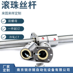 Nanjing Planetary Roller Screw Ball Screw Pair Heavy Load Customized For Automation Equipment - Product Image 3