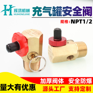 Mini Bomba de Aire Portátil con Válvula de Seguridad NPT1/2 ZG1/2 Roscada, Tipo de Escape de Presión Fija para Manguera de Inflador de Aire - Product Image 4