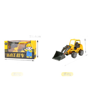 Boxed <b>Sliding</b> Engineering Vehicle Toy Simulation Excavator Dump Truck Model Pull Back Educational <b>For</b> <b>2</b> To 4 <b>Years</b> Unisex - Product Image 5