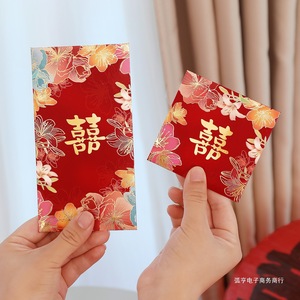 Portefeuille enveloppe en papier de haute qualité avec feuille d'or, <span class=keywords><strong>cadeau</strong></span> de mariage traditionnel chinois de luxe - Product Image 3