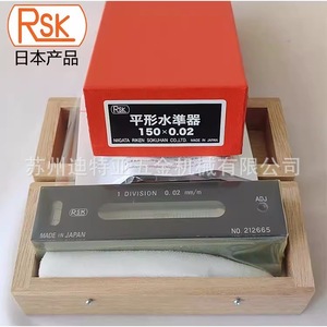 Nivel de burbuja Rsk 150x0.02mm/m, fabricado en Japón, para uso industrial - Product Image 1