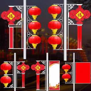 Lámpara Solar LED para Exteriores con Diseño de Nudo Chino, 40W, Farol Rojo Colgante para Decoración de Parques, Carreteras y Festivales - Product Image 2