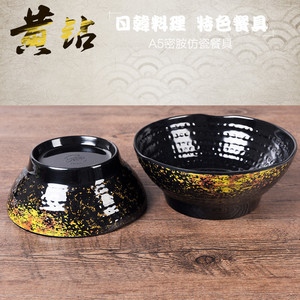 Tazón de Ramen Estilo Japonés Coreano Amarillo, Modelo A5, Melamina Libre de BPA, Tazón para Comida de Hotel - Product Image 1