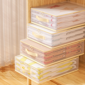 Sac <span class=keywords><strong>de</strong></span> <span class=keywords><strong>rangement</strong></span> respirant et anti-poussière <span class=keywords><strong>pour</strong></span> la maison, draps, <span class=keywords><strong>housse</strong></span> <span class=keywords><strong>de</strong></span> <span class=keywords><strong>couette</strong></span>, ensemble <span class=keywords><strong>de</strong></span> 4 pièces, organisateur <span class=keywords><strong>de</strong></span> garde-robe, anti-moisissure, personnalisable, vente en gros - Product Image 2