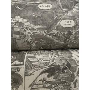 Revista Bessatsu Shonen 2020 No. 10 Tarjetas Coleccionables - Edición Japonesa - Product Image 2