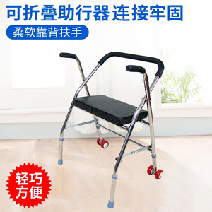 Usugi Folding <b>Walker</b> With Wheels Stainless Steel For <b>Elderly</b> Portable Four Legged Walking Aid - Product Image 3