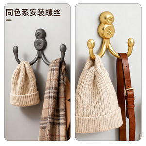 Modern Style Double Hook Zinc Alloy Wall Mounted <b>Clothes</b> Towel Hat Rack Durable Cabinet Wardrobe Hook - Product Image 2