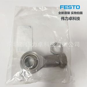 PARTY Rod End Bearing M20x1.5 40mm Outer Diameter Chrome Plated Pre-lubricated - Product Image 4