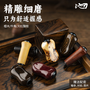 Solid Wood Fishing Reel Grip Modification Lightweight Handle For Lure Spinning Reels And Baitnets One Piece Natural Grain - Product Image 3