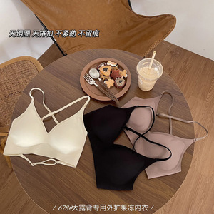 Soutien-gorge assorti sans couture, dos nu croisé, effet galbant pour la <span class=keywords><strong>poitrine</strong></span>, avec motif dessin animé, en matière gelée, pour une silhouette affinée - Product Image 2