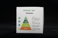 Thé Blanc Bio Brut du Yunnan 8g, Thé Santé de Qualité Âgé de 3 Ans, Provenant d'un Grossiste de Pu'er, avec Emballage en Sachet, Thé Shu Puerh en Vrac