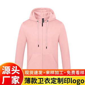 Customized Cotton Zip-Up Hooded Sweatshirt Fleece Lined Work Uniforms With Logo Print For Autumn Winter - Product Image 5