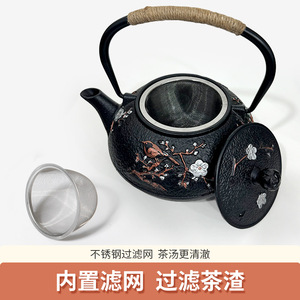 BSWolf Cast Iron Teapot 1.2L With Plum Blossom Design For Stovetop Use - Product Image 5