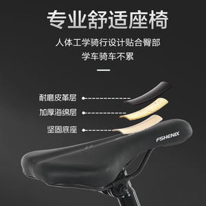 Bicicleta de Montaña de 26 Pulgadas con Frenos de Disco Delanteros y Traseros, 27 Velocidades, Cuadro Rígido para Todoterreno - Product Image 3