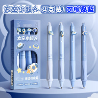 Lot de 4 stylos effaçables en gel pour étudiants en forme de dessin animé 0.5mm en plastique noir/bleu cadeau pour enfants stylo à bille Kawaii