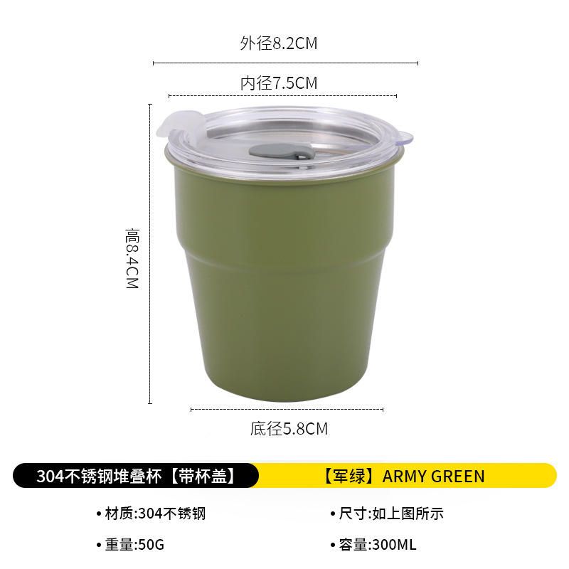 300ML - สีเขียวทหาร (พร้อมฝาปิด)