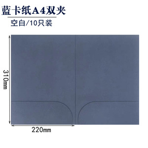 Tùy chỉnh A4 bìa cứng giấy chứng nhận thư mục màu xanh lá cây các tông đặc sản giấy với logo tùy chỉnh in nộp hồ sơ sản phẩm - Product Image 4