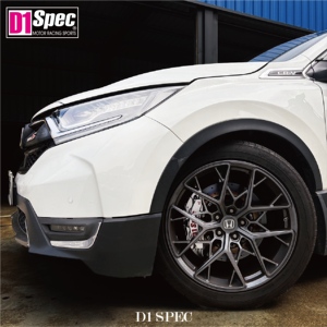 Juego de pinzas de freno de 6 pistones mejoradas de 380 mm con ranuras blancas para SUV Crossover Toyota Subaru - Product Image 3