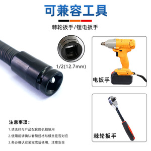 Fuxin Electric Wrench Flexible Shaft 1/2 In 25 Cm Industrial Grade Black Oxide Automotive Repair Tool Steel <b>Extension</b> Rod - Product Image 2