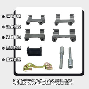 Support de réservoir de carburant pour moteur diesel refroidi par air 173/178/186/192F, boulons de support supérieur pour mini-motoculteur, amortisseur, pièces de pompe à carburant - Product Image 3