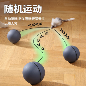 Juguete automático con forma de bola para gatos, color gris oscuro, juguete interactivo inteligente para mascotas con función de movimiento aleatorio - Product Image 1